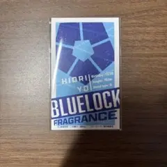 氷織羊 香水 説明書