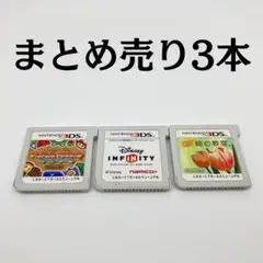 【任天堂3DSソフトまとめ】マリオ・ディズニー・学習系など人気タイトル3本セット