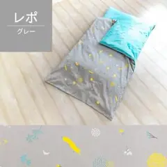 お昼寝布団カバー 北欧風 綿100%