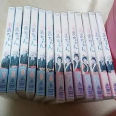 あまちゃんDVD全て