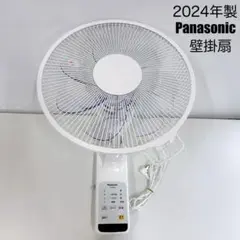 Panasonic 壁掛扇 Panasonic F-GU301-A パナソニック 在庫あり 壁掛扇 引きひも式