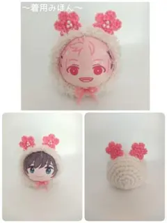 おまんじゅう 着ぐるみ お花(ピンク)