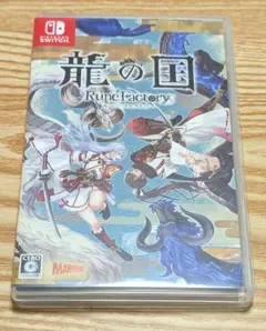 Switch 龍の国 ルーンファクトリー