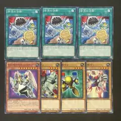遊戯王　苦渋の決断　ノーマル3枚　磁石の戦士α β γ マグネットバルキリオン