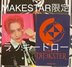 ONEUS 7thアル MAKESTAR限定 ラキドロ シオン フォトカ①