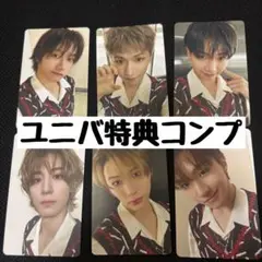 BOYNEXTDOOR ユニバ 特典 コンプ BOYLIFE ③