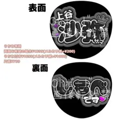 新日本プロレス ネームボード 応援ボード 新日本プロレス ネームボード 応援ボード - メルカリ