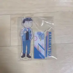 おそ松さん カラ松 アクリルスタンド