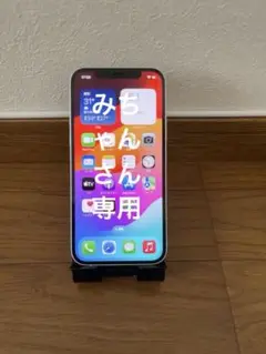 Apple iPhone 12 128GB ホワイト