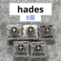 【 新品 】Lofree hades スイッチ 5個