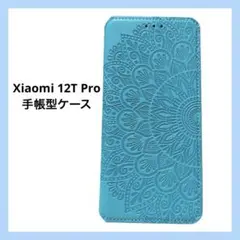 Xiaomi 12T Pro 手帳型ケース カード収納付