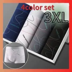 3XL　ボクサーパンツ　メンズパンツ　4枚セット　消耗品　伸縮性　下着　旅行
