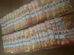 未開封品　Wakodo 離乳食 まとめてセット 80g×各種 32個