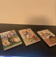 領民0人スタートの辺境領主様 1-3 巻 初版