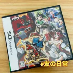 無限のフロンティア スーパーロボット大戦OGサーガ DS