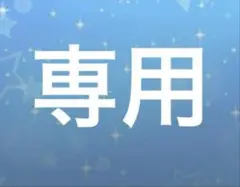 amiiboカード ミッチェル