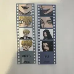 東京リベンジャーズ AUスーツ 場地圭介 松野千冬 アニメイト特典