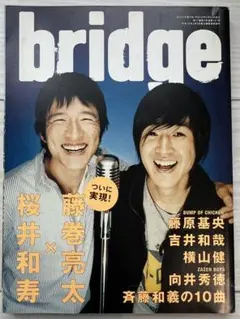 bridge 2006年winter