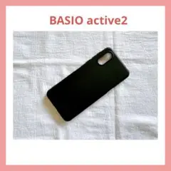 BASIO active2 ケース 耐衝撃 カバー ブラック