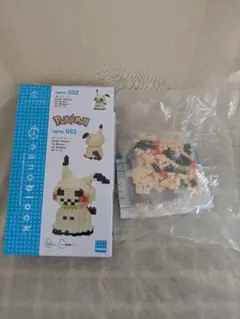 Item thumbnail for item bb102f42-2dbf-40d4-bbdb-860eead0af2c