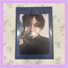 【新品・未開封】蒼井翔太 写真集 Collage