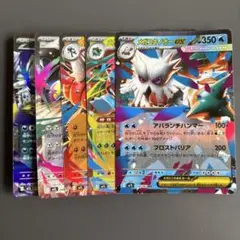 メガポケモンセット
