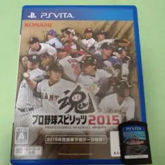 PSvita プロ野球スピリッツ 2015