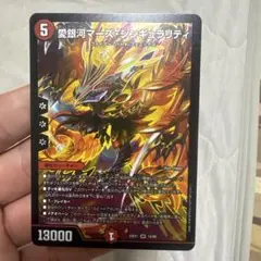 愛銀河マーズ・シンギュラリティ 2EX1 10/18