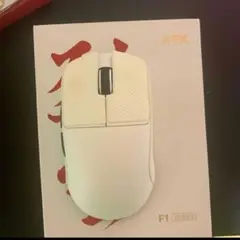 ATK F1 pro max