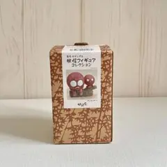 Item thumbnail for item 2115318f-fa2d-41a7-ab36-176967b9b2f6