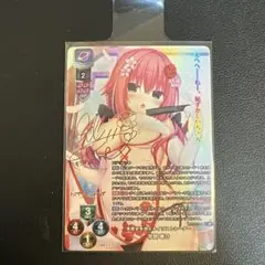 lycee PSA10 キャスター ネロ・グラディウス SSP サイン 水着 2025年最新】lycee ネロ サインの人気アイテム - メルカリ