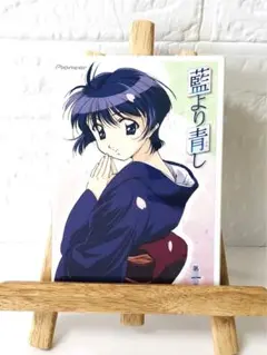 DVD　日本アニメ　藍より青し　第一巻　【第一話～第三話】