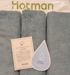 新品未使用❗️訳あり　ホットマン　HOTMAN タオルケット Hotman タオルケット ／ ホットマン - メルカリ