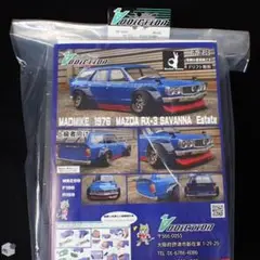 Item thumbnail for item 56496b8a-7bc1-4fba-b946-608f4b19620b
