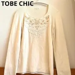 ☆TO BE CHIC 可愛いニット　ビーズ　刺繍　薄手ニット　アイボリー