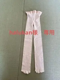 チャコット　タイツ　105