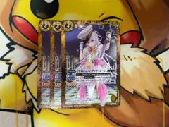 ［聖剣の乙女］ダイヤ・ルーン　3枚　バトルスピリッツ