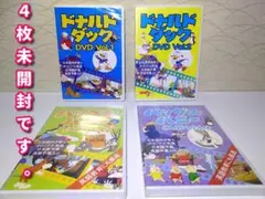 ⭐DVD4枚,未開封⭐ドナルドダック & バッグス・バニー