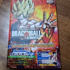 ドラゴンボール ゼノバース ヒストリアガーディアンズガイド!
