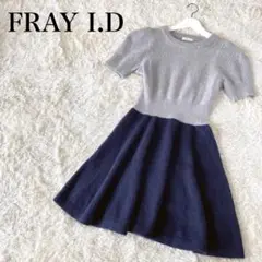 ふわふわ♡ニット ワンピ FRAY I.D フレア ワンピース フレイアイディー