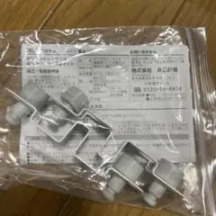 無印良品ポリプロピレン連結用パーツ2個セット