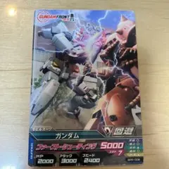 ガンダムフロントTOKYOトレーディングカードNOT FOR SALE