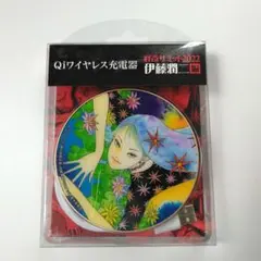 伊藤潤二/富江 QIワイヤレス充電器