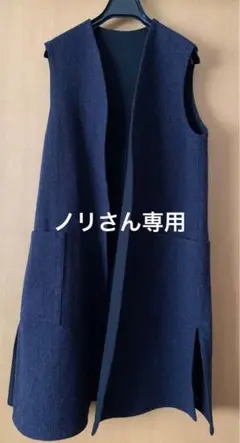45Rリバーシブルベスト