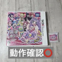 プリパラ めざせ!アイドル☆グランプリNo.1! 3DSソフト