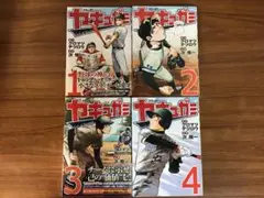 ドラフトキング　全巻　1〜19巻　中古 全巻】ドラフトキング1巻〜19巻セット - メルカリ