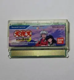 Item thumbnail for item 9a98c0b9-bfc7-4167-bfbb-26229d20e72f