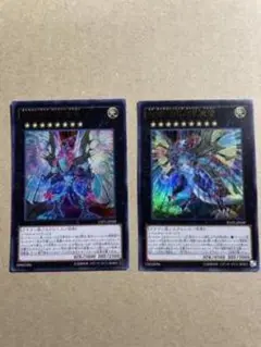 ドラゴン・オブ・レジェンド ウルトラレア