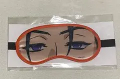 カリスマ 伊藤ふみや アイマスク
