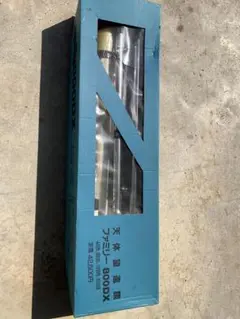 望遠鏡　ファミリー800DX